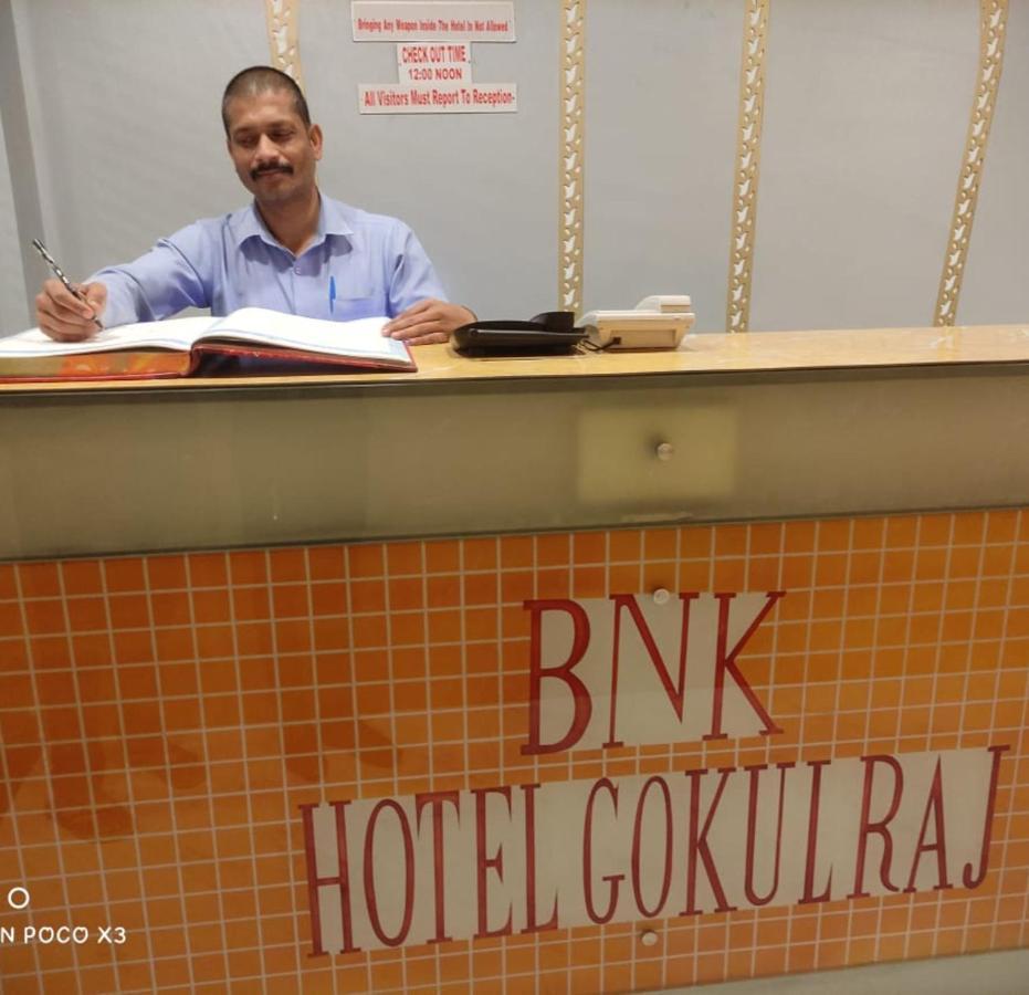 Hotel Gokul Raj By Wb Economy , Madhubani Exteriér fotografie
